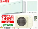 ※設置費別途【時間指定不可、土日祝配送不可】 DAIKIN ダイキン 【法人限定】S403ATSV-Fルームエアコン「risora」リソラSXシリーズ【200V室外電源】ミントグリーン メーカー直送品のため【単品購入のみ】【クレジット払い、銀行振込のみ】 【こちらの商品は、離島の配送が出