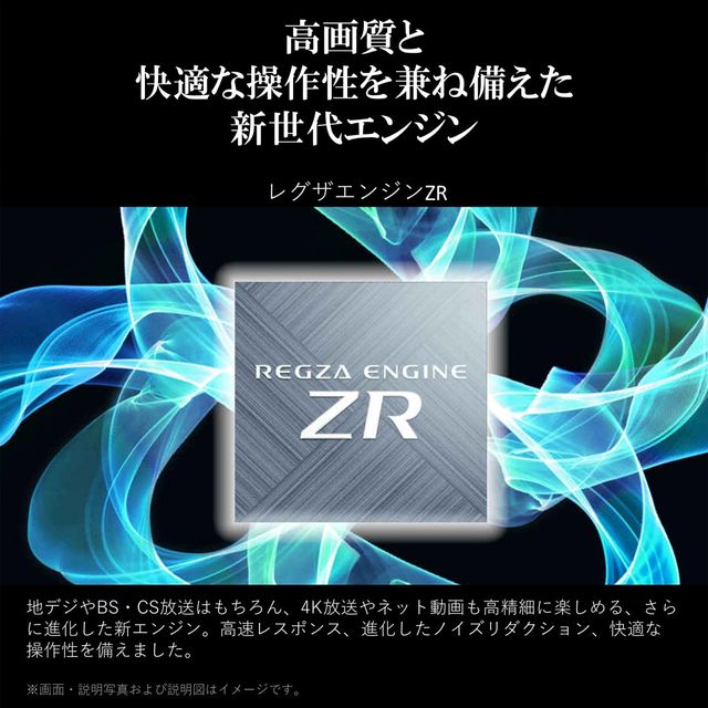 43V�� 4K�վ��ƥ�� ��TVS REGZA 43M550M���쥰�� M550M series��43����� �ڲ��졦����¾��Υ��������Ǥ��ޤ���� ���������ֻ����Բġ�