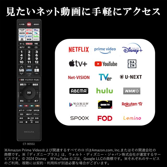 TVS REGZA 24V35N 24V�� �ϥ��ӥ����վ��ƥ�� �쥰�� REGZA��V35N series