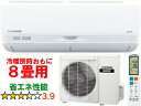 ※設置費別途【大型商品の為時間指定不可】 三菱重工 SRK2524S-W ビーバーエアコン Sシリーズ 【冷暖房時8畳程度】 【こちらの商品は、沖縄県、離島の配...