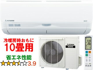 ※設置費別途【大型商品の為時間指定不可】 三菱重工 SRK2824S-W ビーバーエアコン Sシリーズ 【冷暖房時10畳程度】 【こちらの商品は、沖縄県、離島の配送が出来ませんのでご了承下さいませ。】