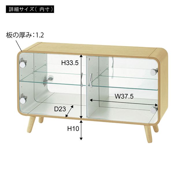 東谷 あづまや 木製 コレクションシェルフ ロータイプ ブラウン PT-613BR メーカー...