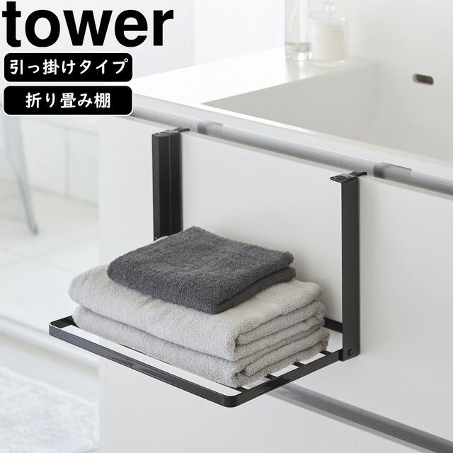 yamazaki tower YAMAZAKI ¶ óݤޤê  ֥å tower-r