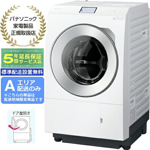 楽天市場】パナソニック ななめドラム洗濯乾燥機 10kg 左開き 楽天市場】パナソニック ななめドラム洗濯乾燥機 10kg 左開き