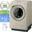 【5年間延長保証込】Panasonic パナソニック 【Aエリア限定配送】【標準配送設置無料】NA-LX129DR-Cななめドラム洗濯乾燥機(洗濯12kg/乾燥...