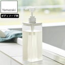 YAMAZAKI 山崎実業 たっぷり洗剤が出るディスペンサー ミスト ボディソープ ホワイト(3)