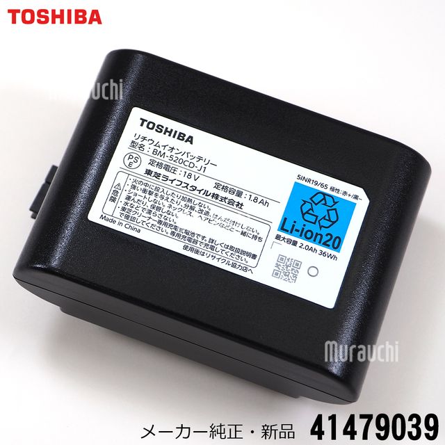 楽天市場】東芝 掃除機 部品 バッテリーの通販 楽天市場】東芝 掃除機 部品 バッテリーの通販