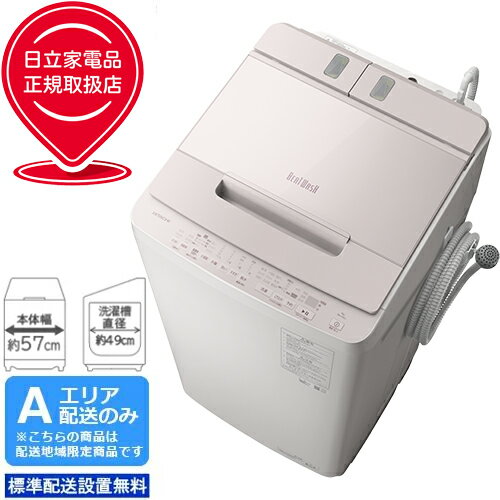 楽天市場】日立 ビートウォッシュ bw-9tvの通販 楽天市場】日立 ビートウォッシュ bw-9tvの通販