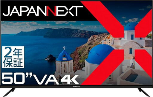 JAPANNEXT ジャパンネクスト 商品は軒先渡し 50インチ4K液晶ディスプレイ HDMIx3/USB/スピーカー/半光沢/3年保証 JN-V500UHDR-U-H2 単品購入のみ可(同一商品であれば複数購入可) クレジットカード決済 代金引換決済のみ JAPANNEXT ジャパンネクスト 商品は軒先渡し 50インチ4K液晶ディスプレイ HDMIx3/USB/スピーカー/半光沢/3年保証 JN-V500UHDR-U-H2 単品購入のみ可(同一商品であれば複数購入可) クレジットカード決済 代金引換決済のみ