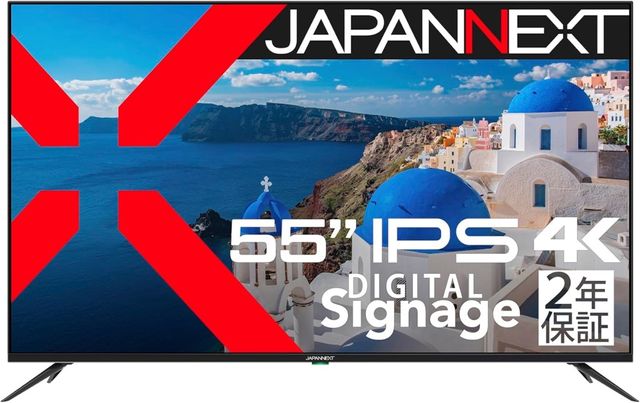 JAPANNEXT ジャパンネクスト 商品は軒先渡し 55型4K液晶ディスプレイ(IPS/HDMI/USB/HDR10/スピーカー/3年保証） JN-IPS5503TUHDR-H2 単品購入のみ可（同一商品であれば複数購入可） クレジットカード決済 代金引換決済のみ