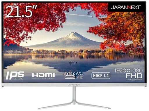 JAPANNEXT ジャパンネクスト IPSパネル採用フルHD対応21.5型ワイド液晶ディスプレイ Type-C65W給電 2年保証 JN-IPS215FHD-C65W シルバー 単品購入のみ可(同一商品であれば複数購入可) クレジットカード決済 代金引換決済のみ JAPANNEXT ジャパンネクスト IPSパネル採用フルHD対応21.5型ワイド液晶ディスプレイ Type-C65W給電 2年保証 JN-IPS215FHD-C65W シルバー 単品購入のみ可(同一商品であれば複数購入可) クレジットカード決済 代金引換決済のみ