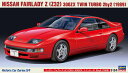 Hasegawa ハセガワ ニッサン フェアレディZ Z32 300ZX ツインターボ 2by2 1989