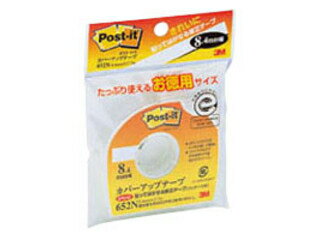 3M/スリーエムジャパン Post-it ポストイット カバーアップテープ お徳用サイズ 652N お徳用サイズ