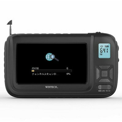 WINTECH 廣華物産 TVR-L38RC(ブラック) ポータブルワンセグテレビ 録画機能搭載4.3インチ液晶AM/FM搭載(手回し充電対応)