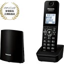 Panasonic パナソニック VE-GDL49DL(K)コードレス電話機(子機1台付き)