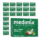 【沖縄・離島不可】商品になります。 medimix メディミックス MED18HB20P メディミックス アロマソープグリーン【20個セット】(4)