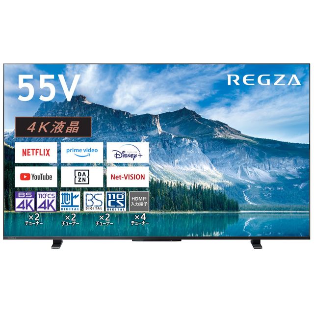 TVS REGZA 55M550M 55V型 4K液