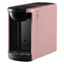 UCC ユーシーシー DP3P UCCドリップポッド アッシュローズ ドリップマシン コーヒーメーカー コーヒーマシン レギュラーコーヒー おしゃれ カプセルコーヒー 時短