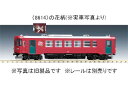 TOMIX トミックス 長良川鉄道 ナガラ300形(304号) 8614