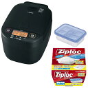 ZOJIRUSHI 象印 NW-YA18-BA(ブラック) 圧力IH炊飯ジャー 極め炊き【1升炊き】+Ziplocコンテナー セット 炊飯器 新生活 無洗米メニ...