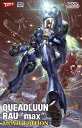 Hasegawa ハセガワ 数量限定 1/72 マクロス シリーズ クァドラン・ロー マックス 劇場版