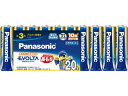 Panasonic (EVOLTA) LR6EJ/20SW 『エボルタ乾電池』 単3形20本パック 【panaT3】【evo3】【evokan】【1000mor...