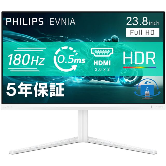 PHILIPS フィリップス IPSパネル採用 フルHD対応23.8型ワイド液晶ディスプレイ EVNIA ゲーミング 180Hz 24M2N3201A/11 ホワイト 単品購入のみ可（同一商品であれば複数購入可） クレジットカード決済 代金引換決済のみ
