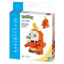 KAWADA カワダ nanoblock ナノブロック ポケットモンスター ホゲータ RS NBPM_R02