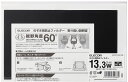 ELECOM エレコム 液晶保護フィルター/のぞき見防止/抗菌/13.3Wインチ(16:10) EF-PFK133W10E