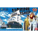 BANDAI SPIRITS バンダイスピリッツ ワンピース 偉大なる船(グランドシップ)コレクション 海軍軍艦 当店在庫品のバンダイロゴは全て青色です