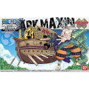 BANDAI SPIRITS バンダイスピリッツ ワンピース 偉大なる船(グランドシップ)コレクション 方舟マクシム 当店在庫品のバンダイロゴは全て青色です