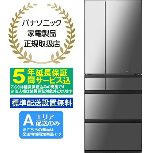 楽天市場】ミラー(メーカーパナソニック)(冷蔵庫|冷蔵庫 楽天市場】ミラー(メーカーパナソニック)(冷蔵庫|冷蔵庫