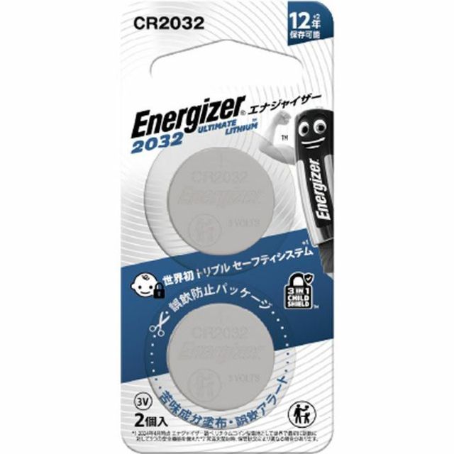 Energizer エナジャイザー CR2032J(2P)リチウムコイン電池 2個パック