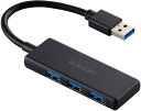 ELECOM エレコム USBHUB/USB5Gbps/バスパワー/3ポート/ブラック U3H-H030BK(2)
