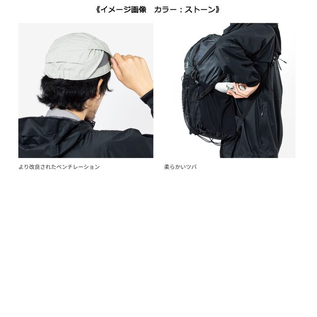GIMMICKのkarrimor カリマー フローキャップ 【ストーン】 200187-1140｜アングル3