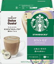 Nestle ネスレ NDGSWM01 スターバックス ホワイト モカ(6杯分)