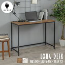 萩原 ハギハラ デスク ブラウン LT-4672-BR メーカー直送 同梱不可 カード決済のみ対応 沖縄・北海道・離島お届け並びに時間指定不可