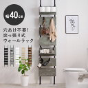 萩原 ハギハラ 突っ張りウォールラック グレー/ブラック KTR-3146MGY メーカー直送 同梱不可 カード決済のみ対応 沖縄・北海道・離島お届け並びに時間指定不可