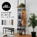 萩原 ハギハラ 突っ張りウォールラック グレー/ブラック KTR-3147MGY メーカー直送 同梱不可 カード決済のみ対応 沖縄・北海道・離島お届け並びに時間指定不可