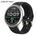 amazfit アマズフィット Active 2 【ブラックシリコン】【スタンダード】 sp170073-C226 アクティブ2 CES2025 Best of smartwatch(2)