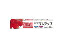 クレハ NEWクレラップ業務用 幅22cm 50m ケース単位30本入