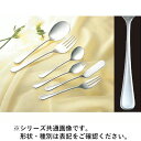 KATARIKI 片力商事 18-8ピアス ヒメフォーク(3)
