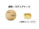 imperia&monferrina インペリア&モンフェリーナ シェフインカーザ用ダイス ラディアトーリ