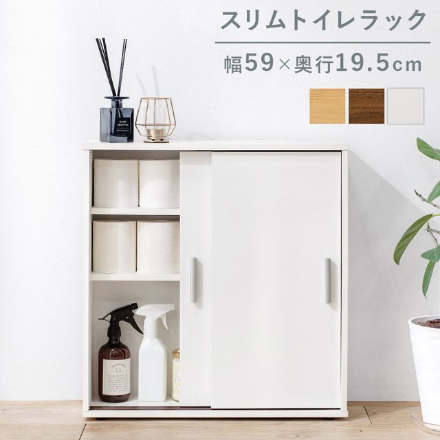 楽天市場】トイレラック 萩原の通販 楽天市場】トイレラック 萩原の通販