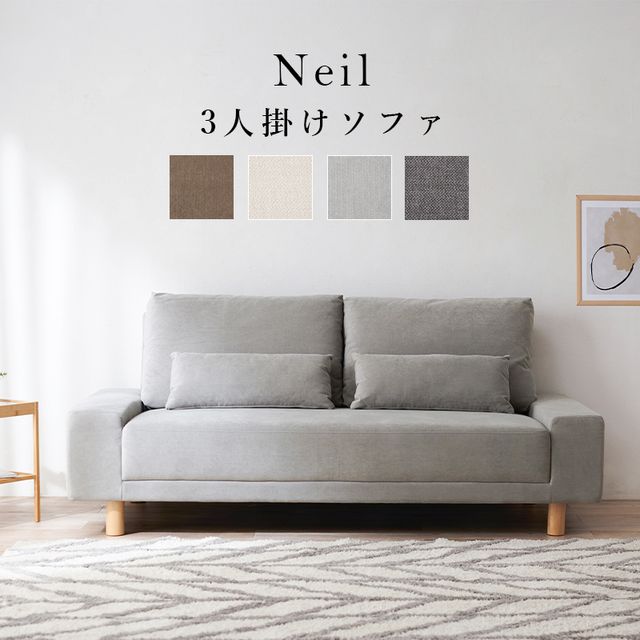 楽天市場】ニトリ ソファー キャッツ3gyの通販 楽天市場】ニトリ ソファー キャッツ3gyの通販