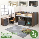 萩原 ハギハラ システムベッド ブラウン RB-1642S-BR メーカー直送 同梱不可 カード決済のみ対応 沖縄・北海道・離島お届け並びに時間指定不可