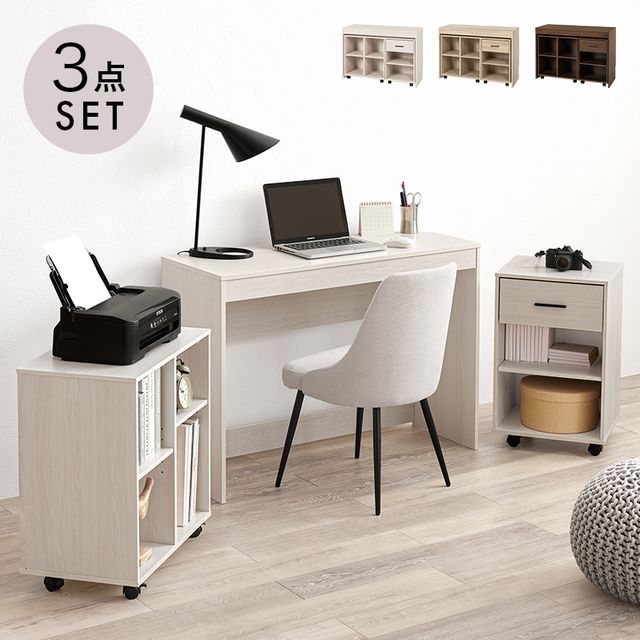 萩原 ハギハラ デスク3点セット ウォッシュホワイト RT-1477WS メーカー直送 同梱不可 カード決済のみ対応 沖縄・北海道・離島お届け並びに時間指定不可