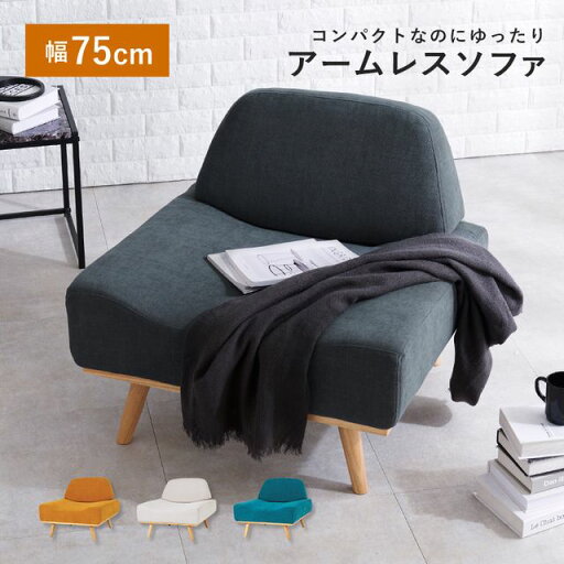 萩原 ハギハラ ソファ ダークグレー レスト1P-DGY メーカー直送 同梱不可 カード決済のみ対応 沖縄・北海道・離島お届け並びに時間指定不可 萩原 ハギハラ ソファ ダークグレー レスト1P-DGY メーカー直送 同梱不可 カード決済のみ対応 沖縄・北海道・離島お届け並びに時間指定不可