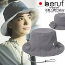 beruf baggage ベルーフバゲージ 【ユニセックス】フォルド ハット【グレー】【CORDURA】【フリー/56-60cm】brf-GR27 コーデュラ...