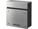東谷 あづまや MAILBOX ポスト 鍵付き シルバー PST-218SV メーカー直送 同梱不可 カード決済のみ対応 沖縄・北海道・離島お届け並びに時間指定不可
